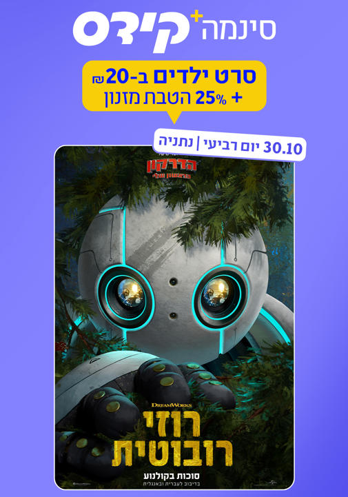 פוסטר